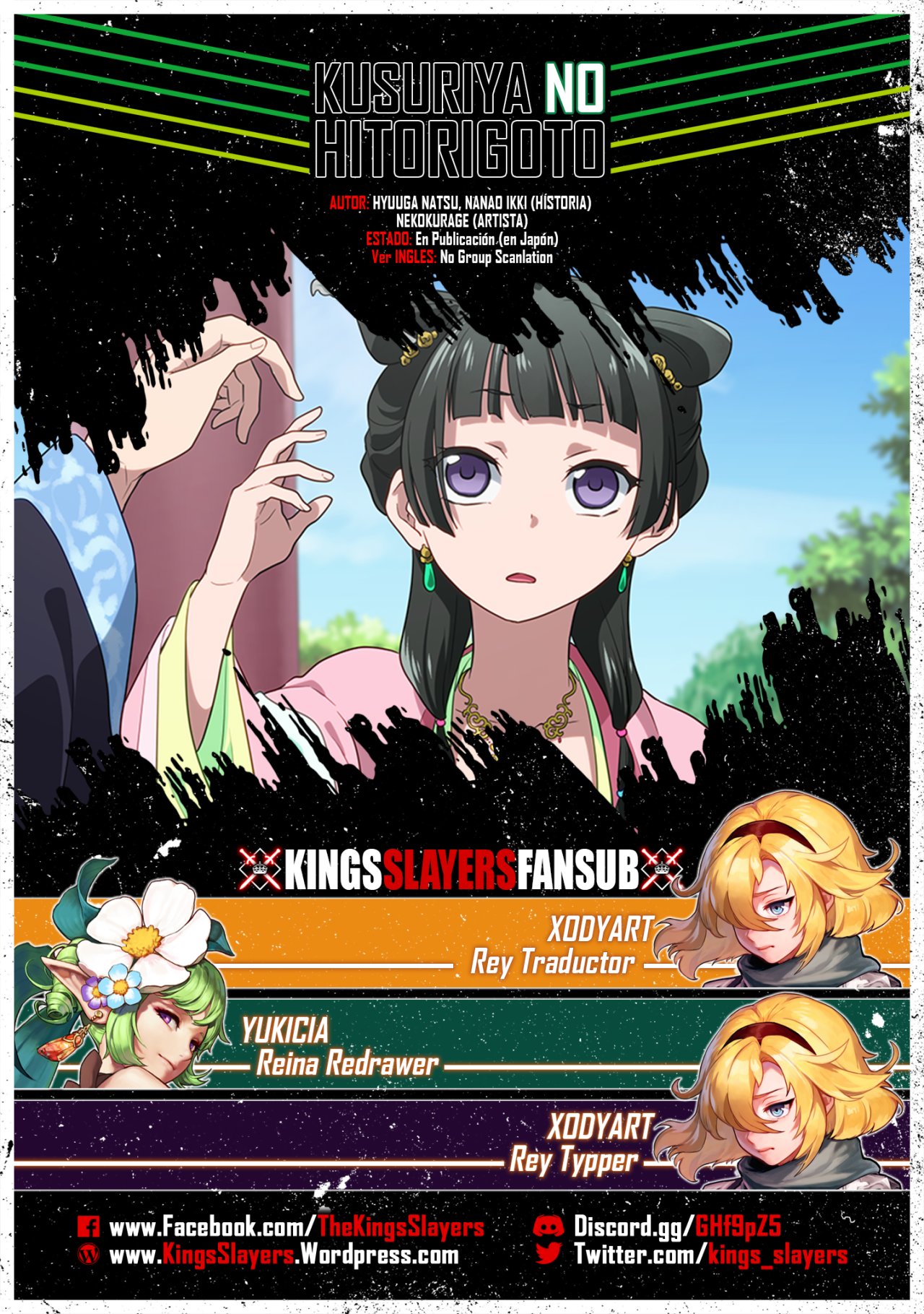 Read The Apothecary Diaries Es Manga Online