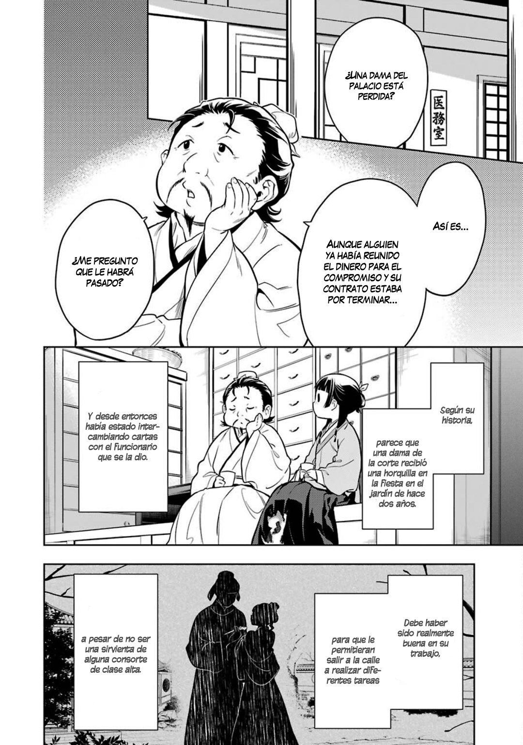 Read The Apothecary Diaries Es Manga Online