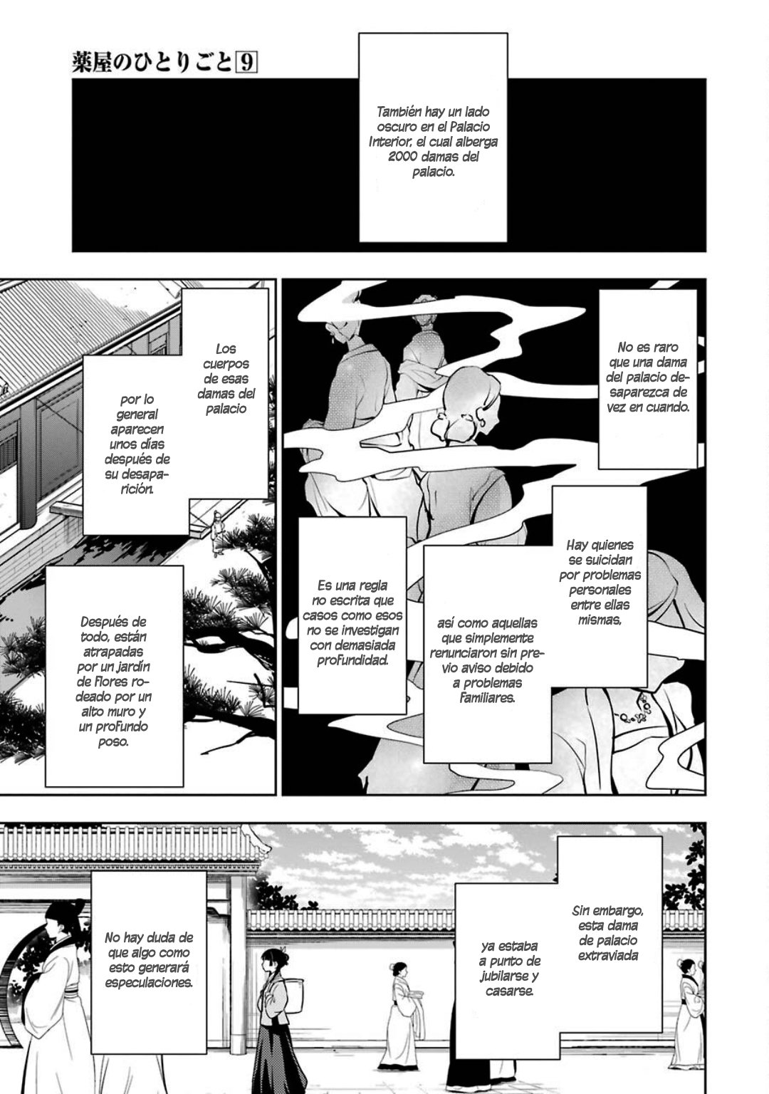 Read The Apothecary Diaries Es Manga Online