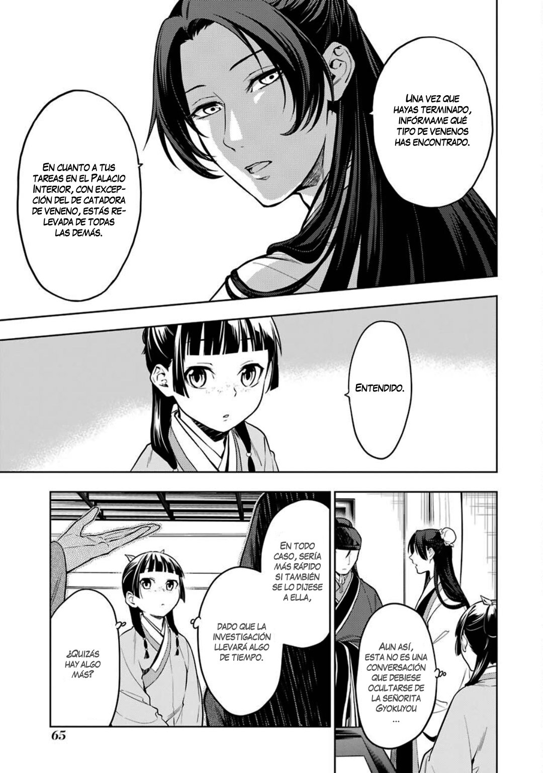 Read The Apothecary Diaries Es Manga Online