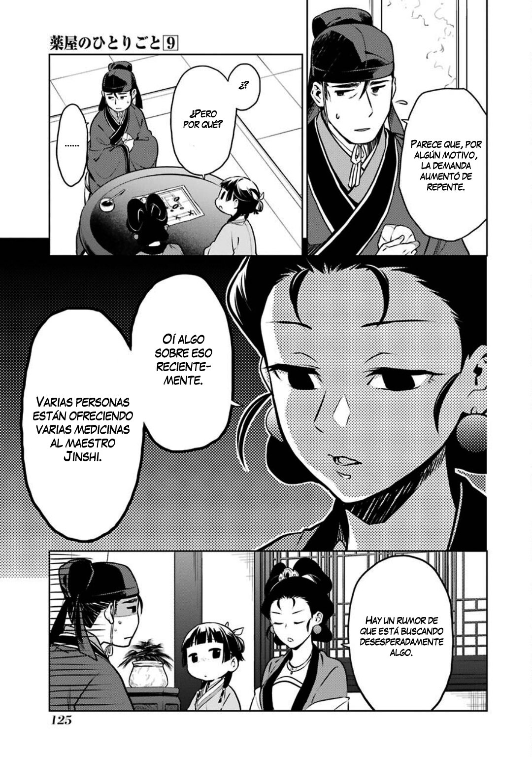 Read The Apothecary Diaries Es Manga Online