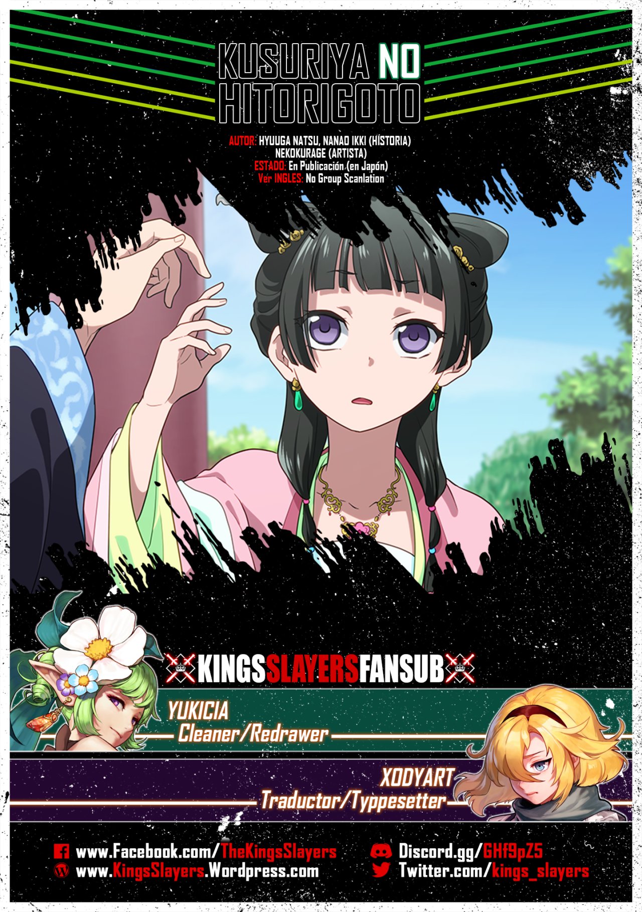 Read The Apothecary Diaries Es Manga Online