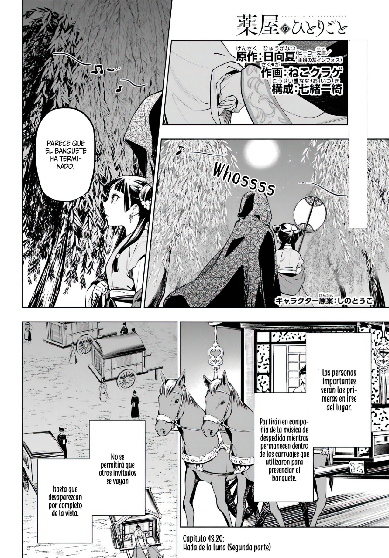 Read The Apothecary Diaries Es Manga Online