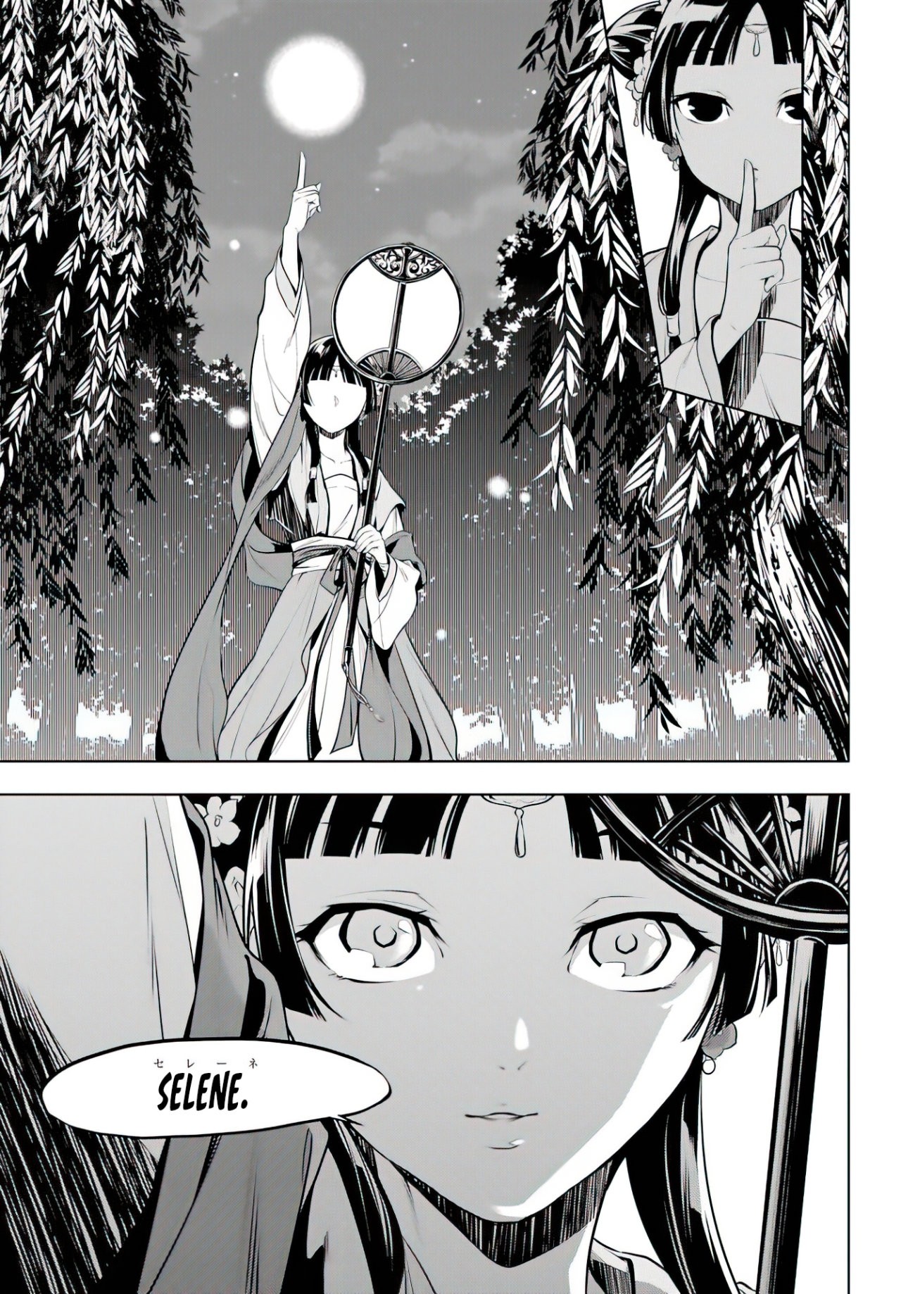 Read The Apothecary Diaries Es Manga Online