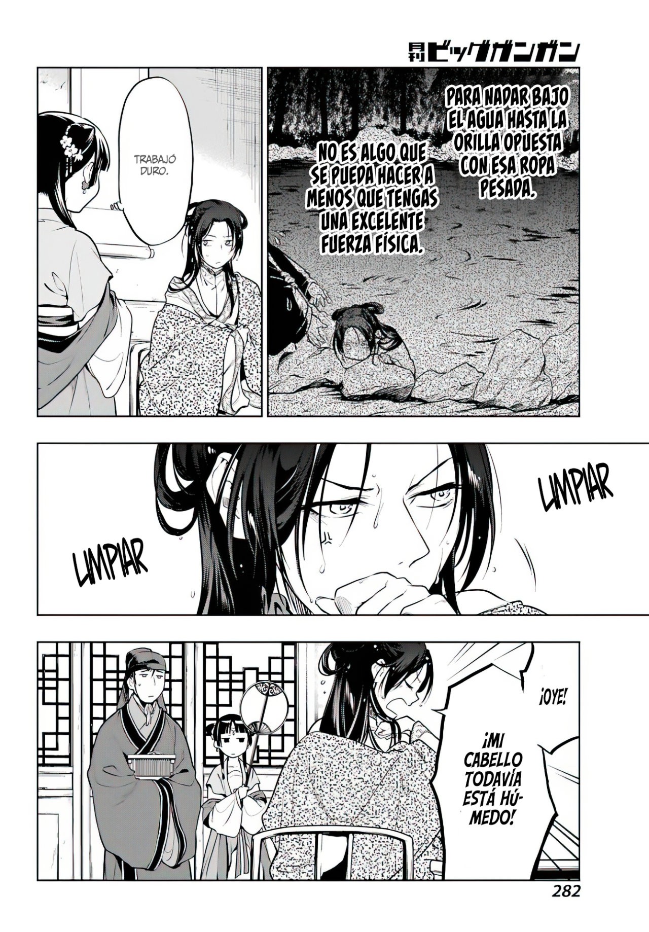 Read The Apothecary Diaries Es Manga Online