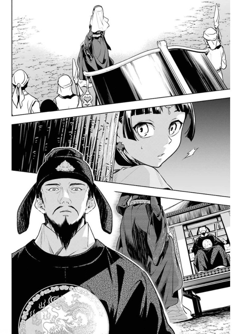 Read The Apothecary Diaries Es Manga Online