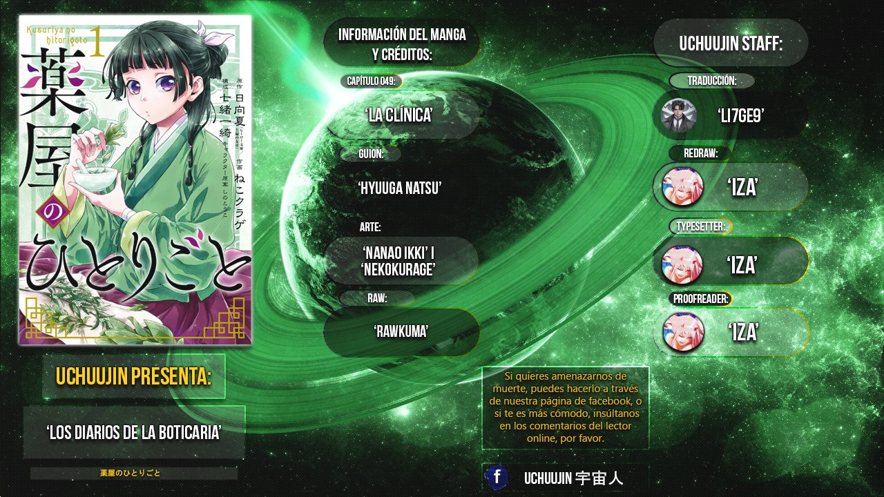 Read The Apothecary Diaries Es Manga Online
