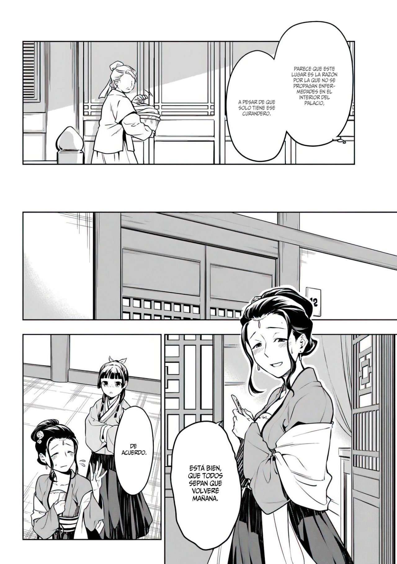 Read The Apothecary Diaries Es Manga Online