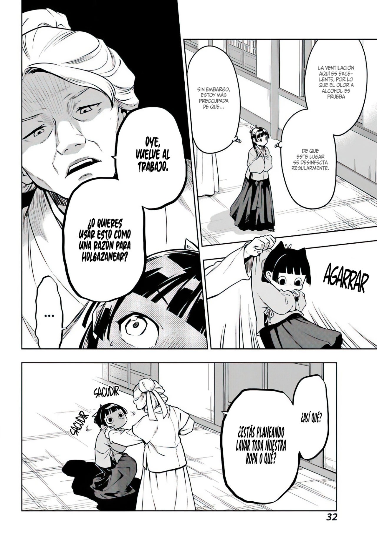 Read The Apothecary Diaries Es Manga Online
