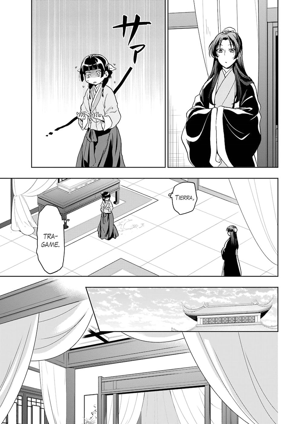Read The Apothecary Diaries Es Manga Online
