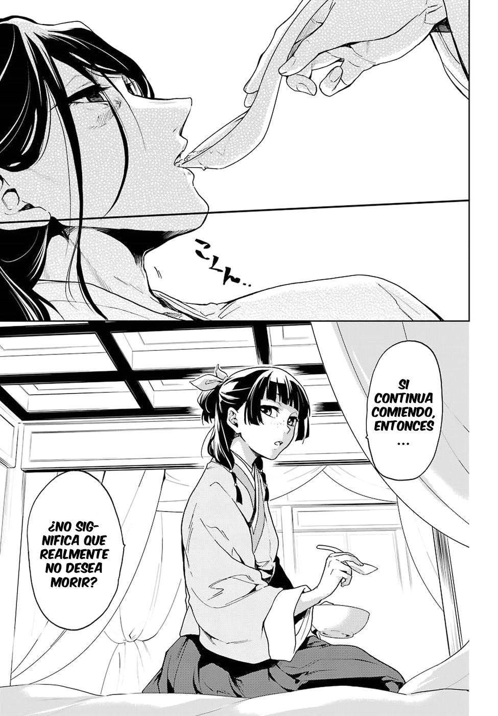 Read The Apothecary Diaries Es Manga Online