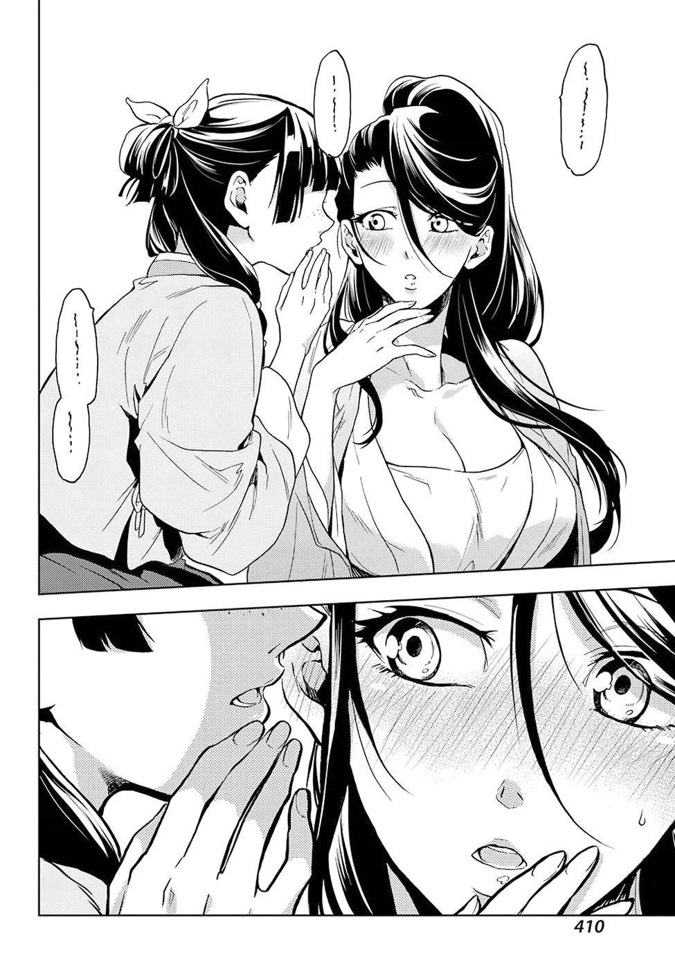 Read The Apothecary Diaries Es Manga Online