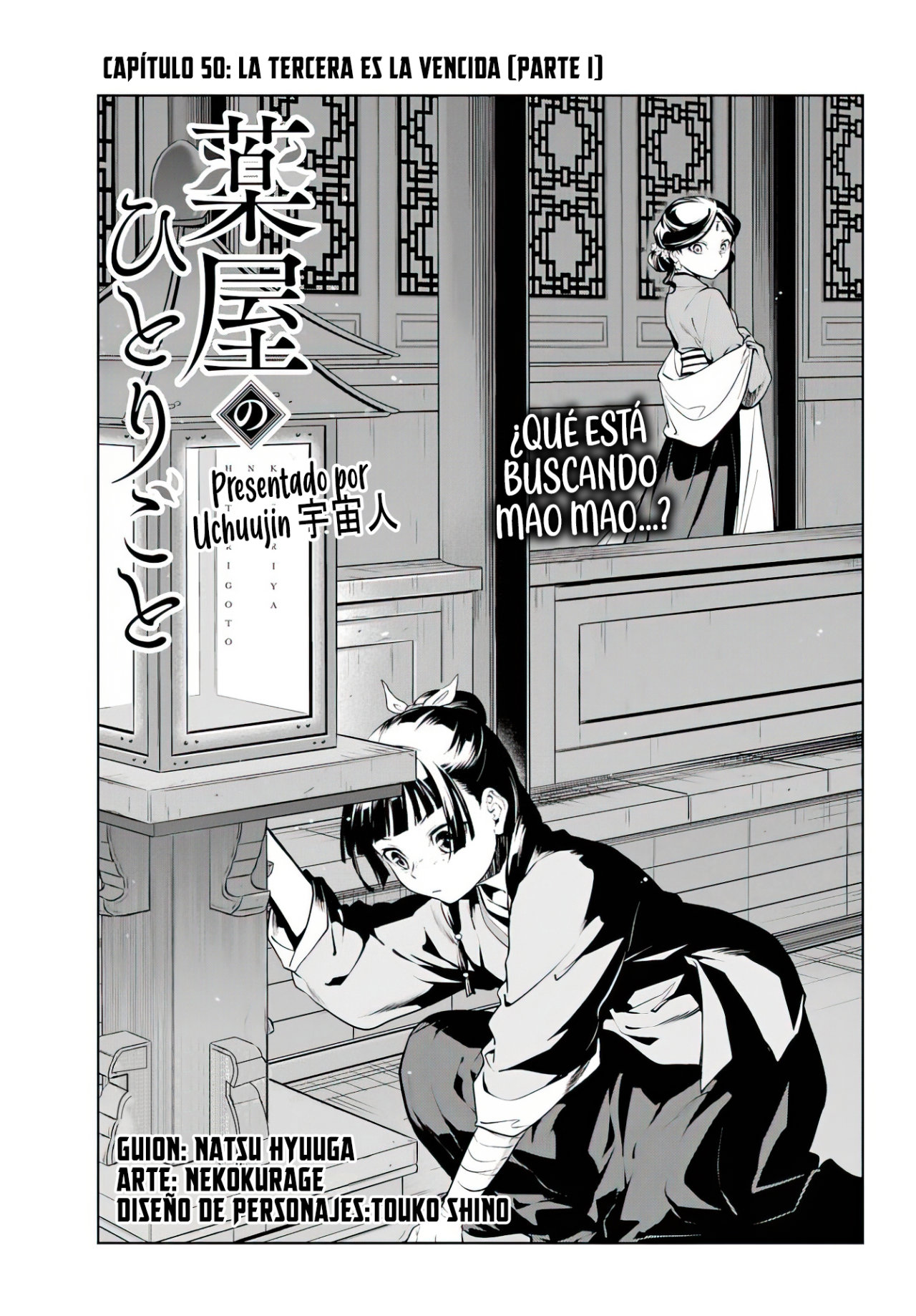 Read The Apothecary Diaries Es Manga Online
