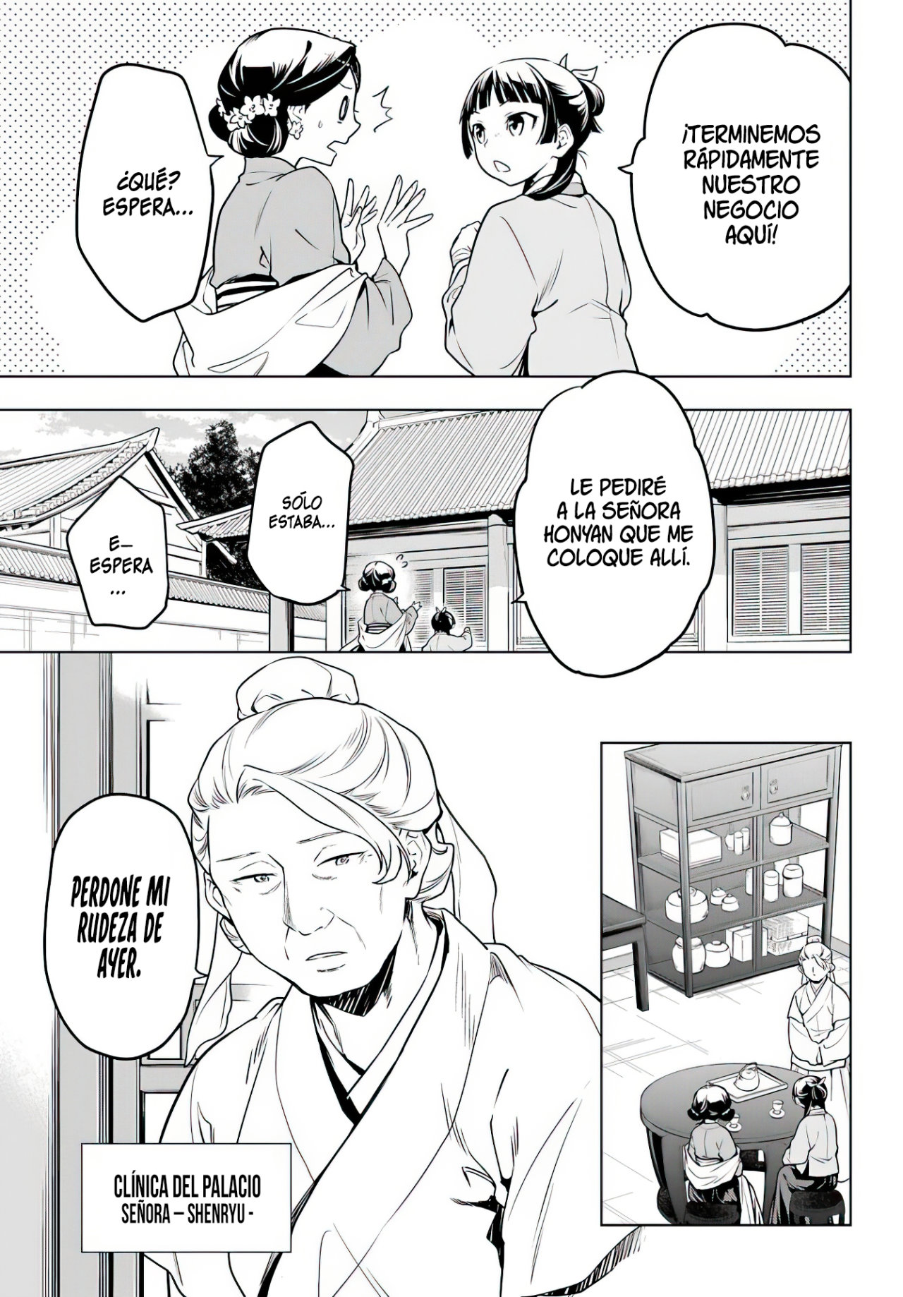 Read The Apothecary Diaries Es Manga Online