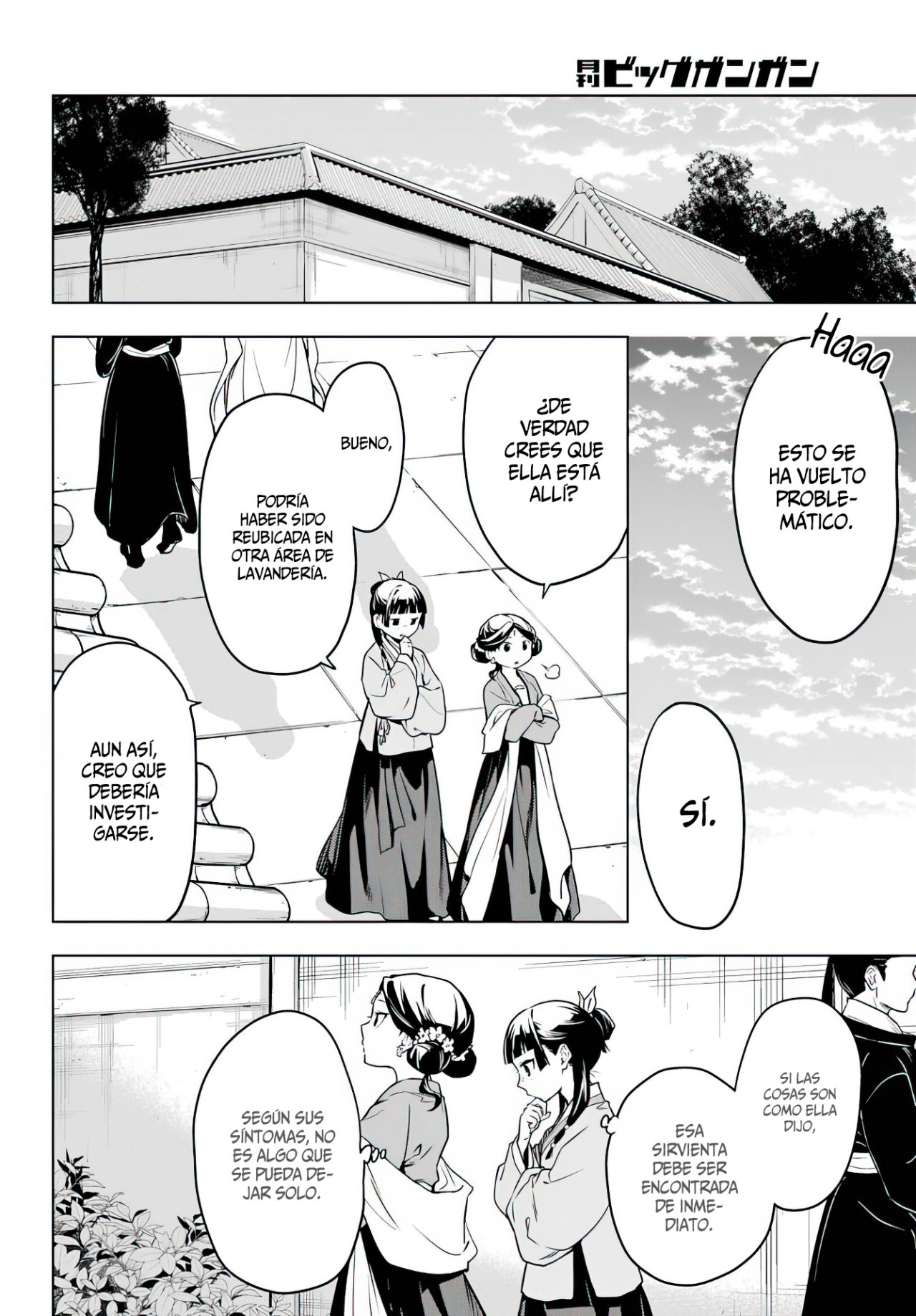 Read The Apothecary Diaries Es Manga Online