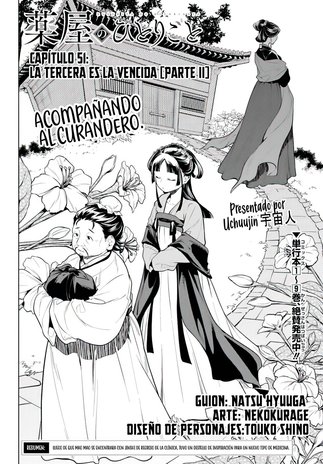 Read The Apothecary Diaries Es Manga Online