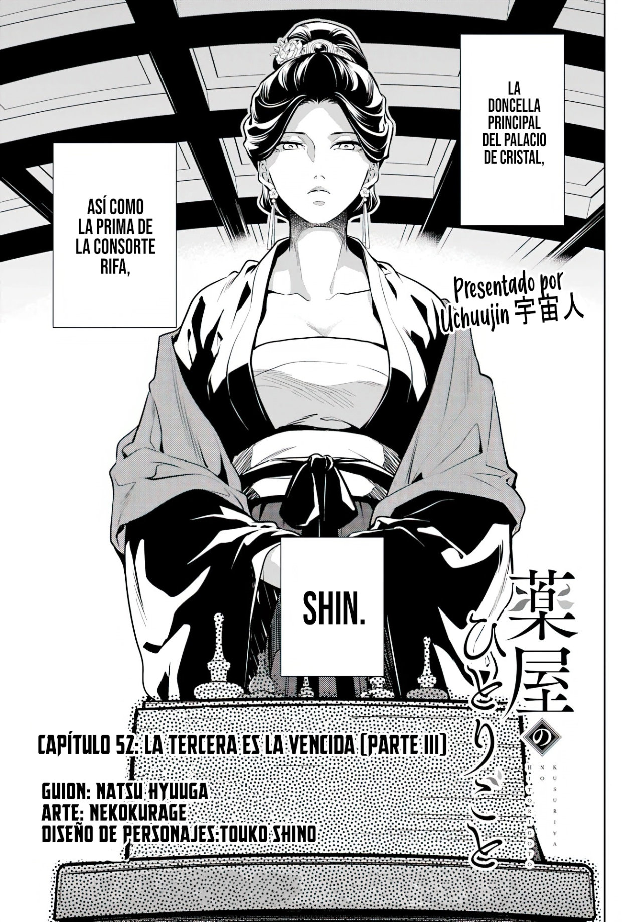 Read The Apothecary Diaries Es Manga Online