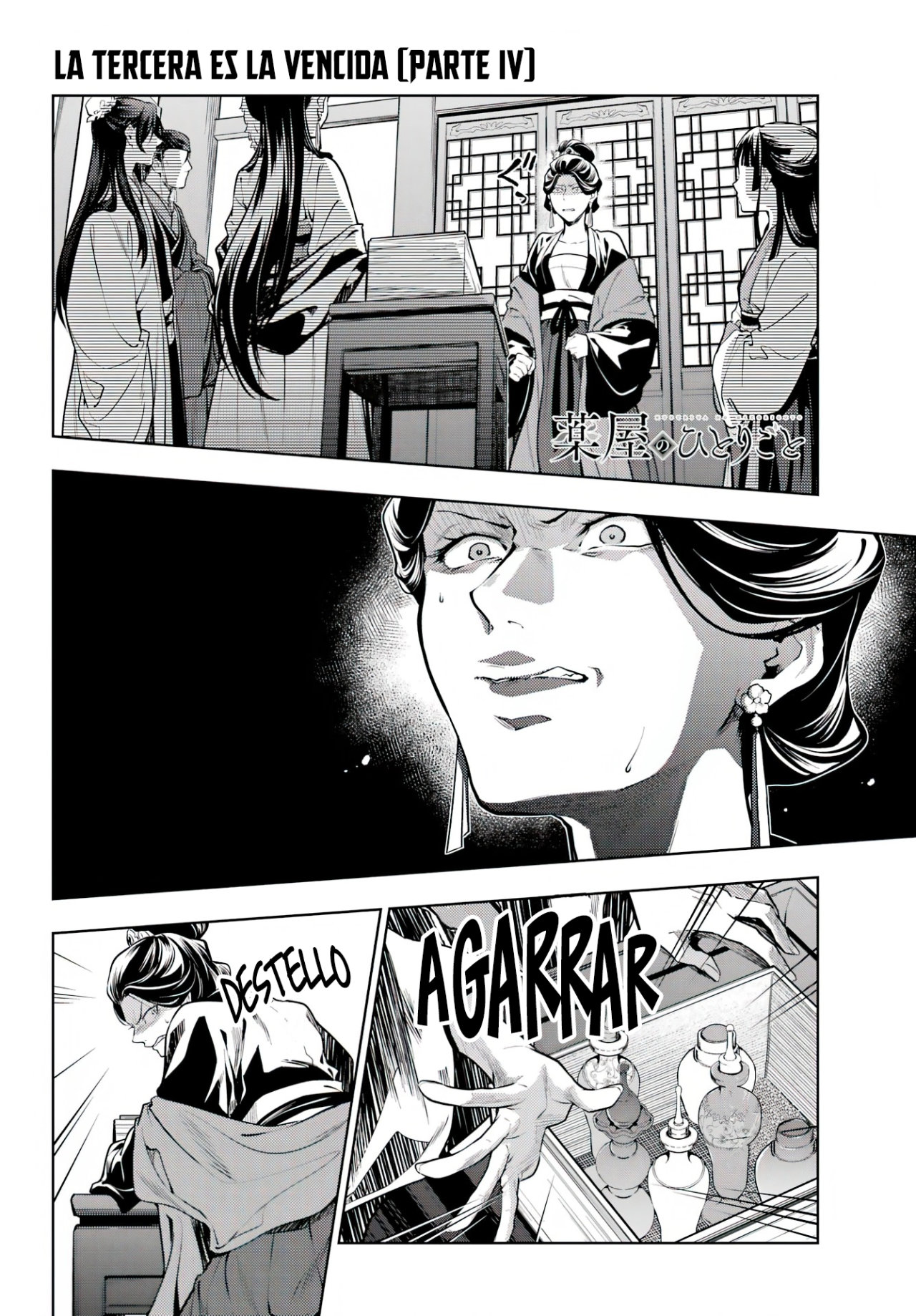 Read The Apothecary Diaries Es Manga Online