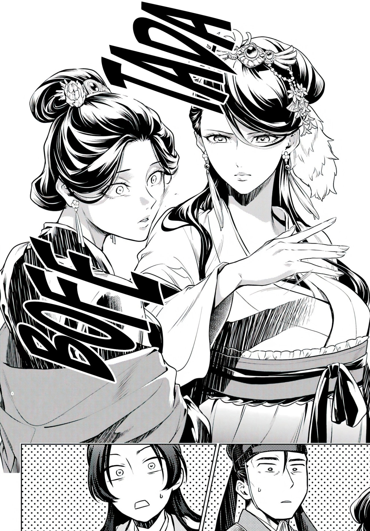 Read The Apothecary Diaries Es Manga Online