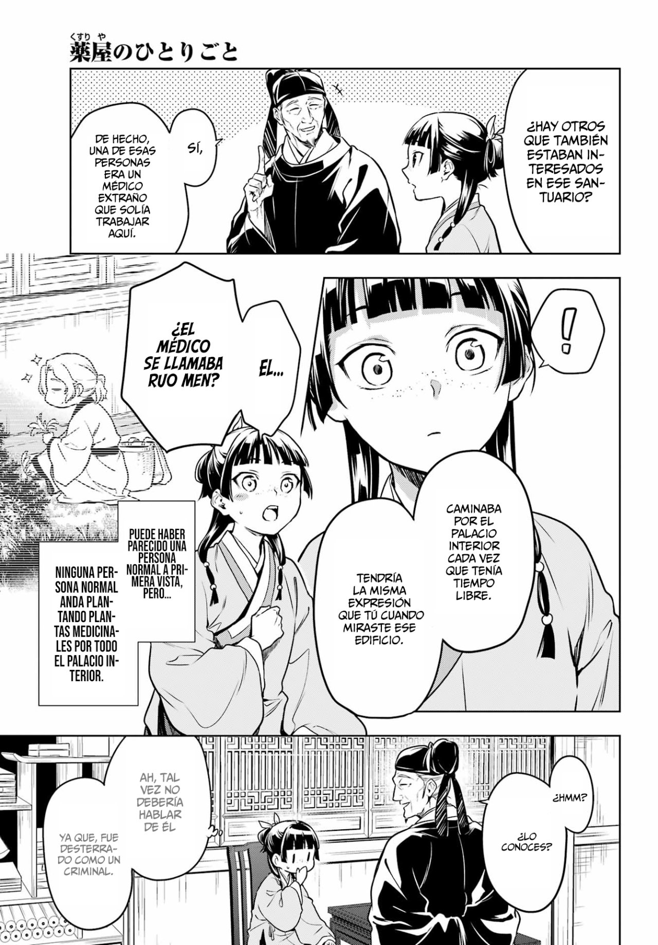 Read The Apothecary Diaries Es Manga Online