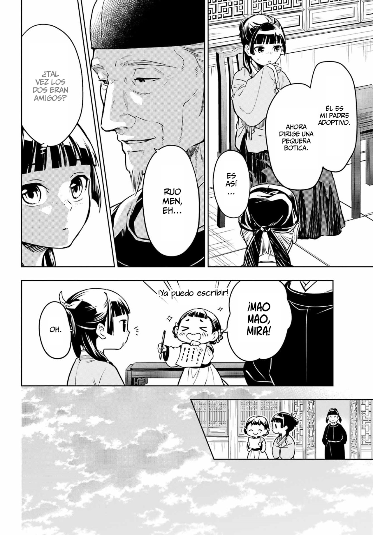 Read The Apothecary Diaries Es Manga Online