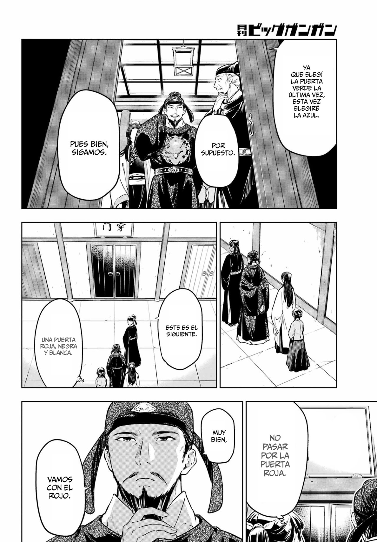 Read The Apothecary Diaries Es Manga Online