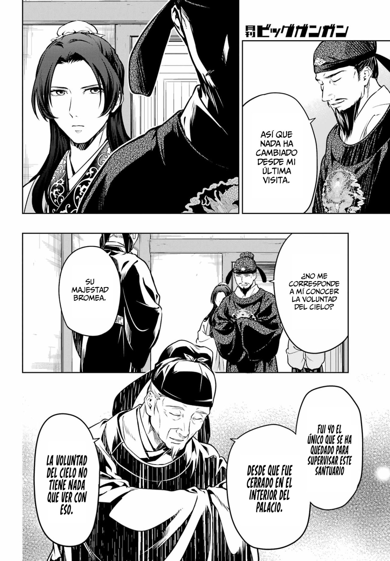 Read The Apothecary Diaries Es Manga Online