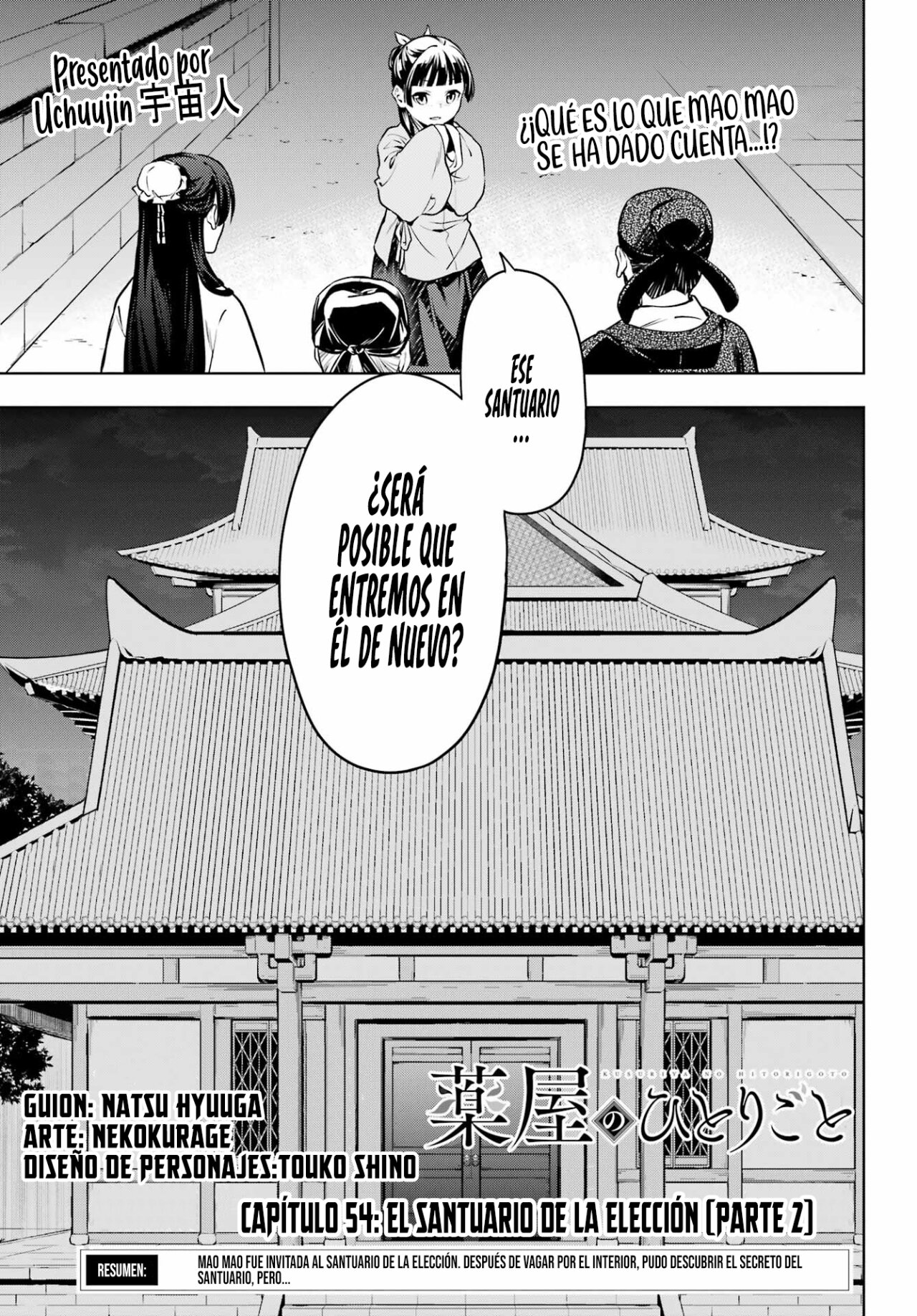 Read The Apothecary Diaries Es Manga Online