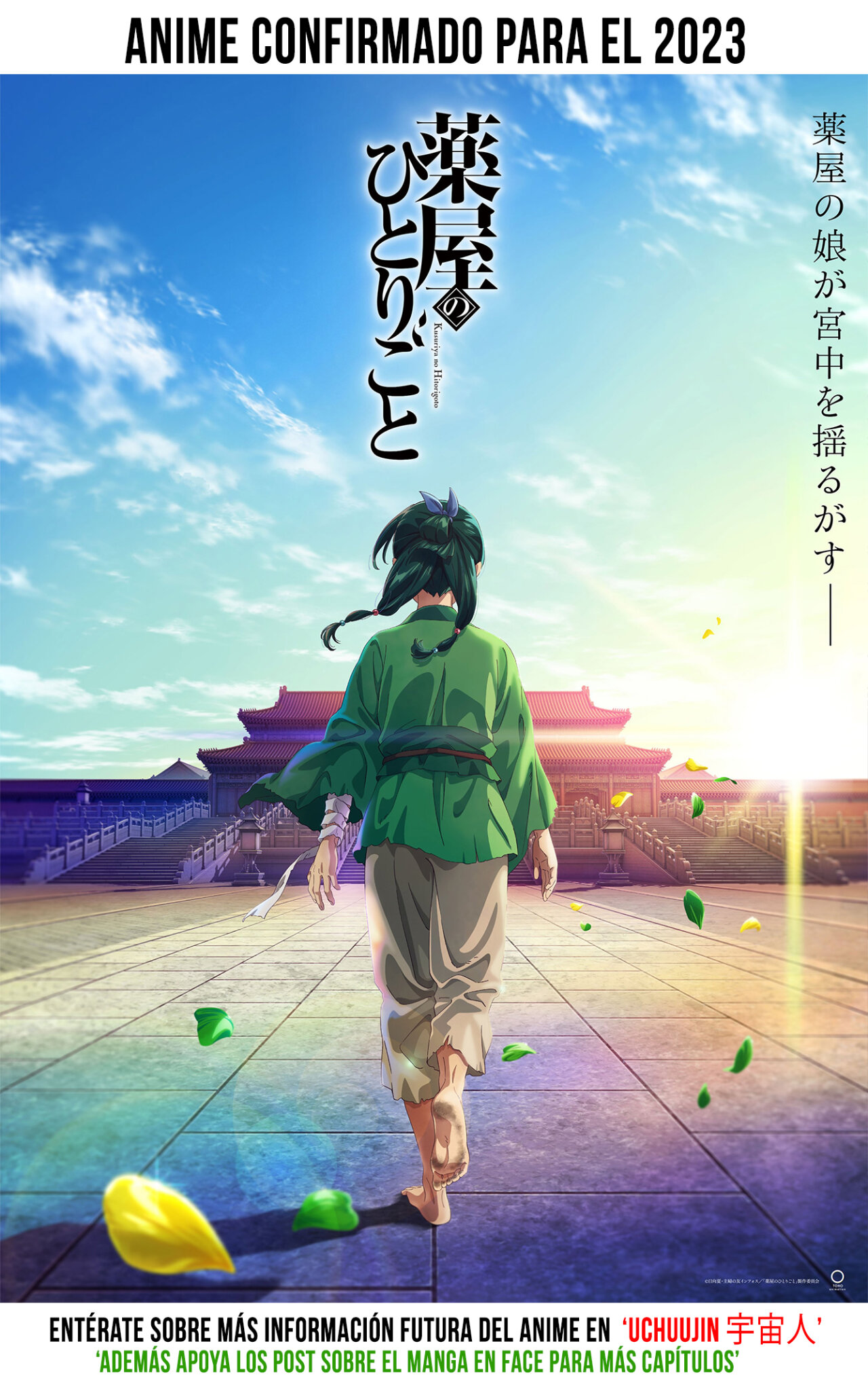 Read The Apothecary Diaries Es Manga Online