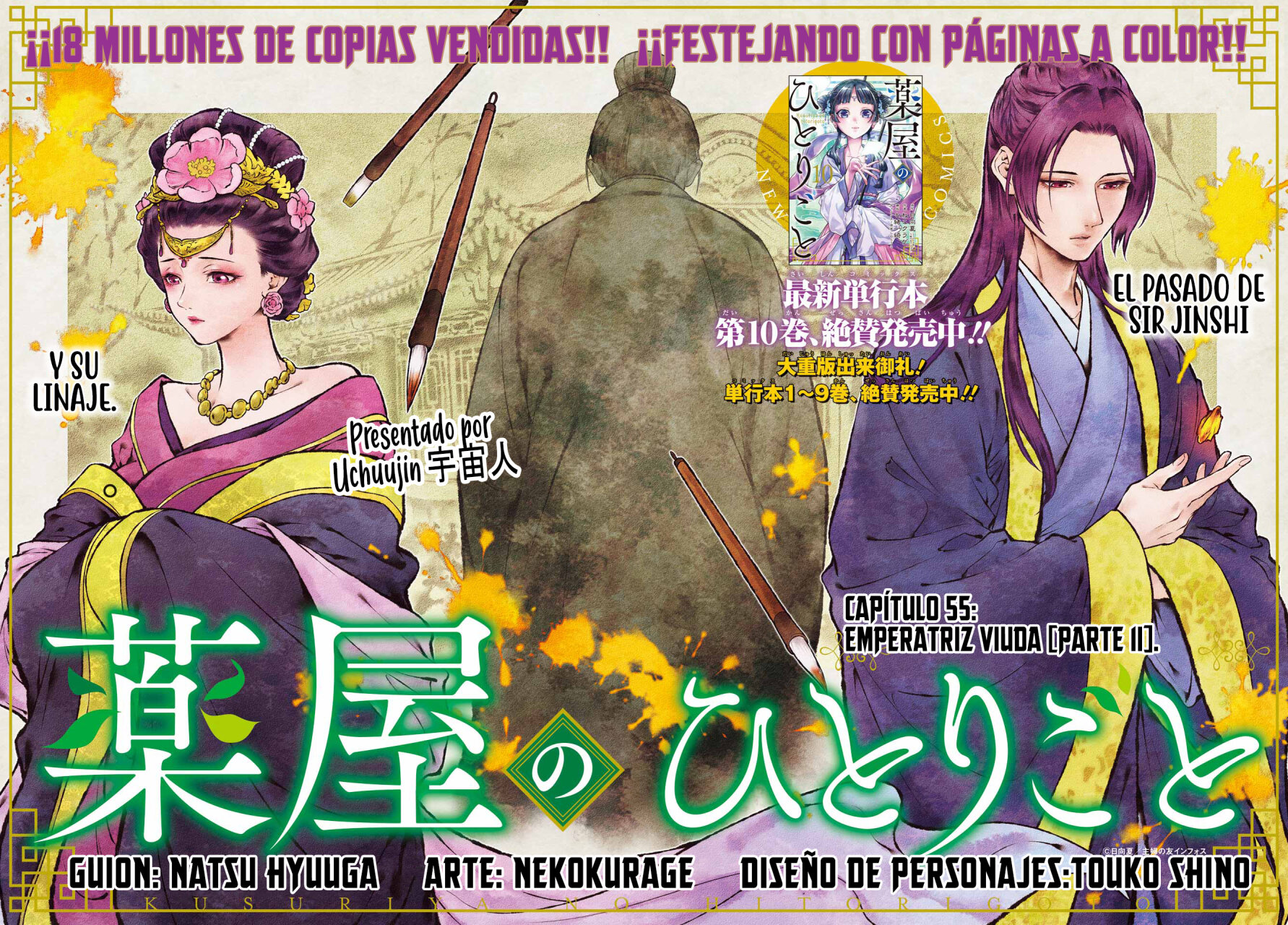 Read The Apothecary Diaries Es Manga Online