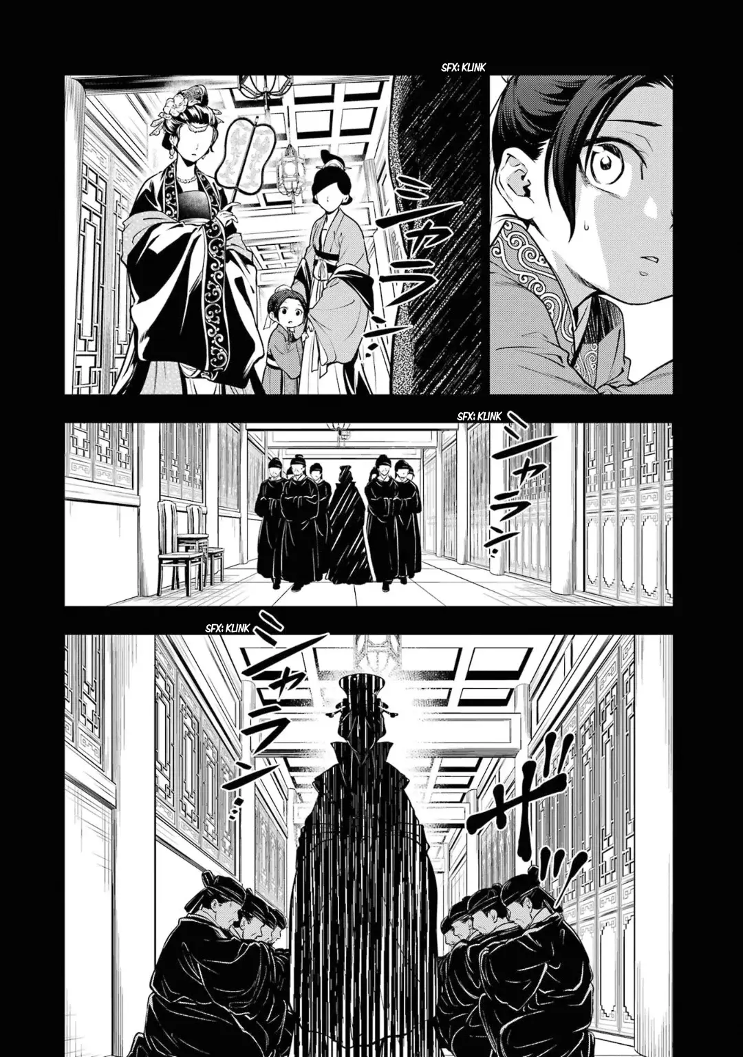 Read The Apothecary Diaries Es Manga Online