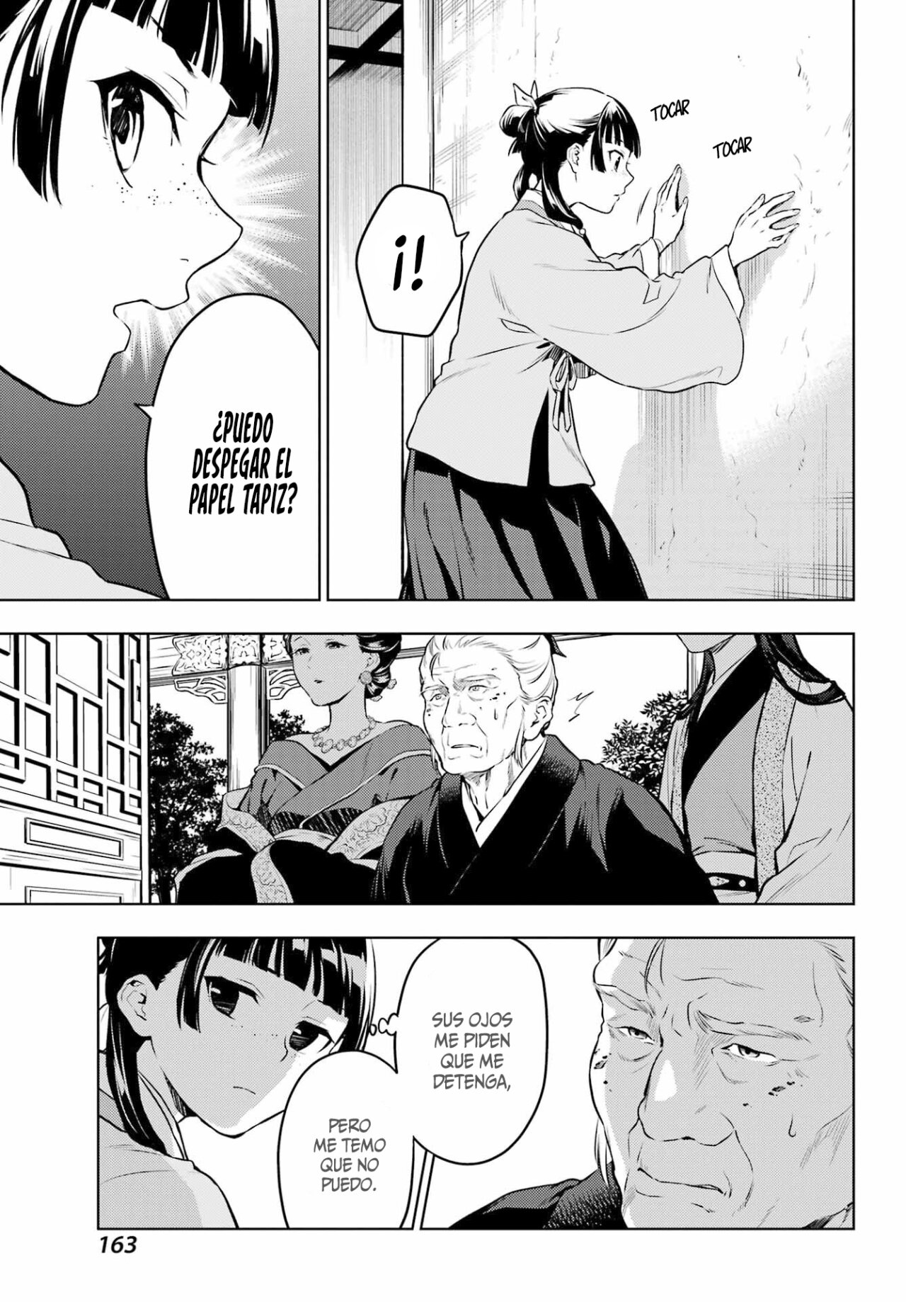 Read The Apothecary Diaries Es Manga Online