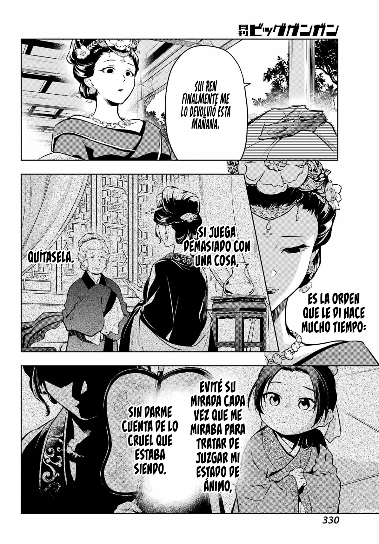 Read The Apothecary Diaries Es Manga Online