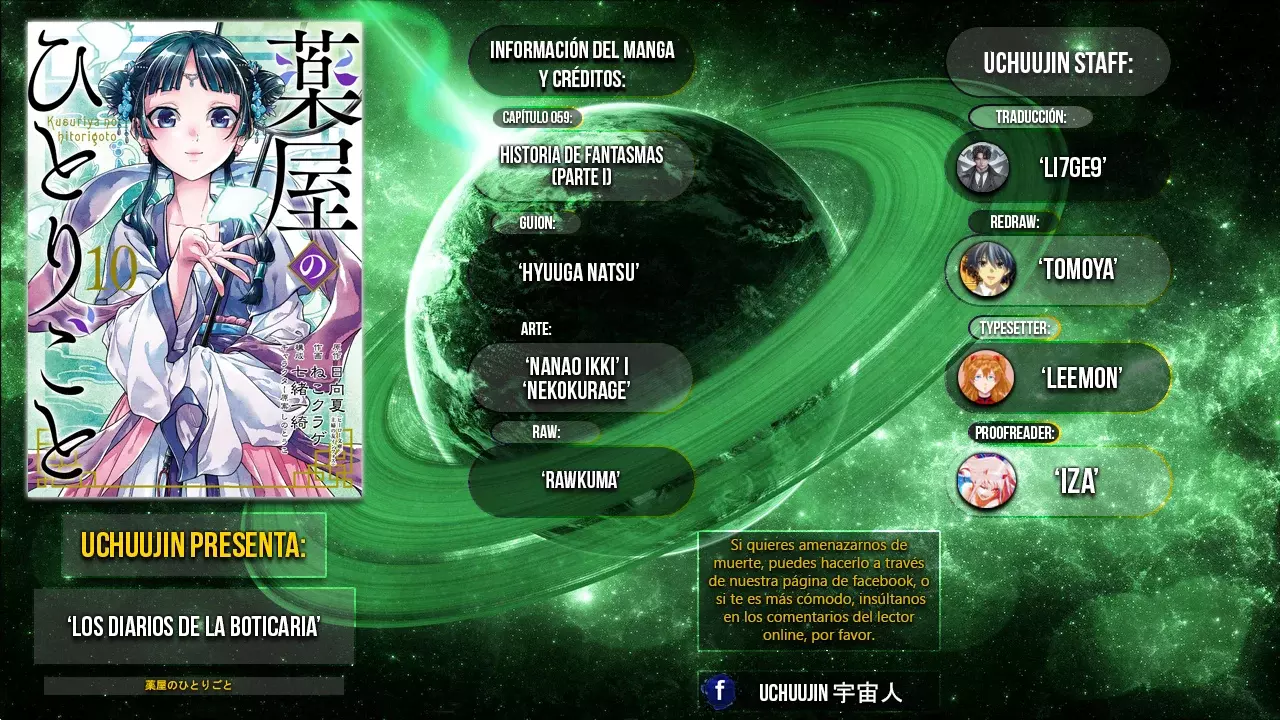 Read The Apothecary Diaries Es Manga Online