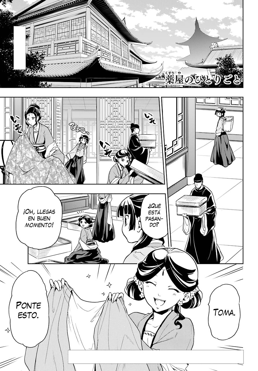 Read The Apothecary Diaries Es Manga Online