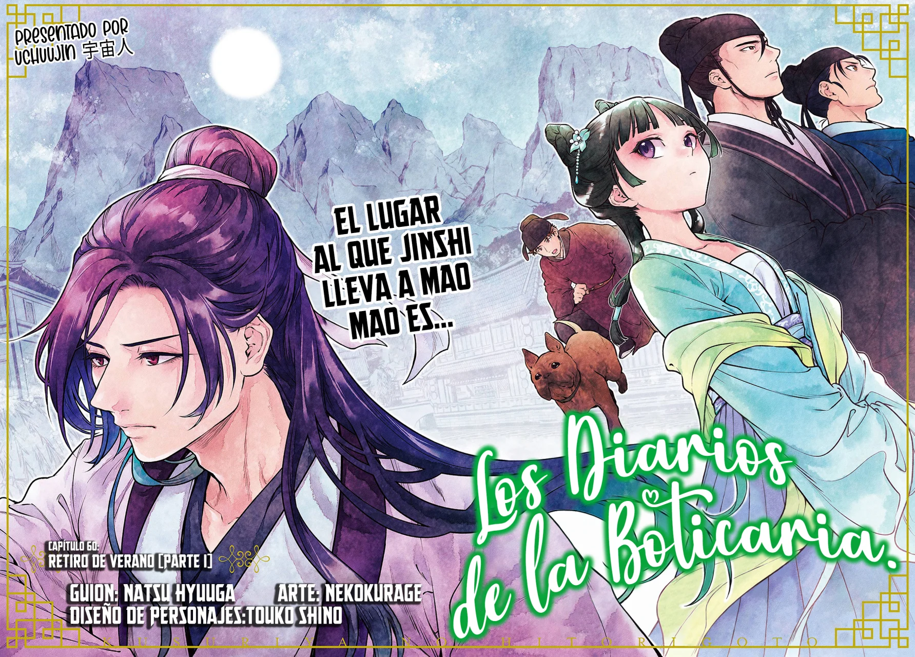 Read The Apothecary Diaries Es Manga Online