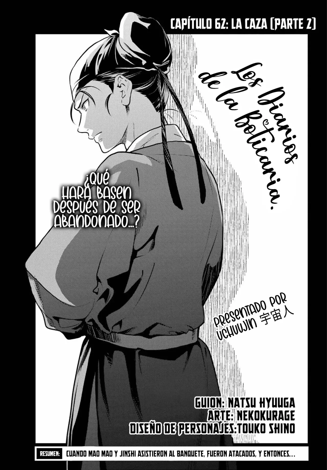 Read The Apothecary Diaries Es Manga Online