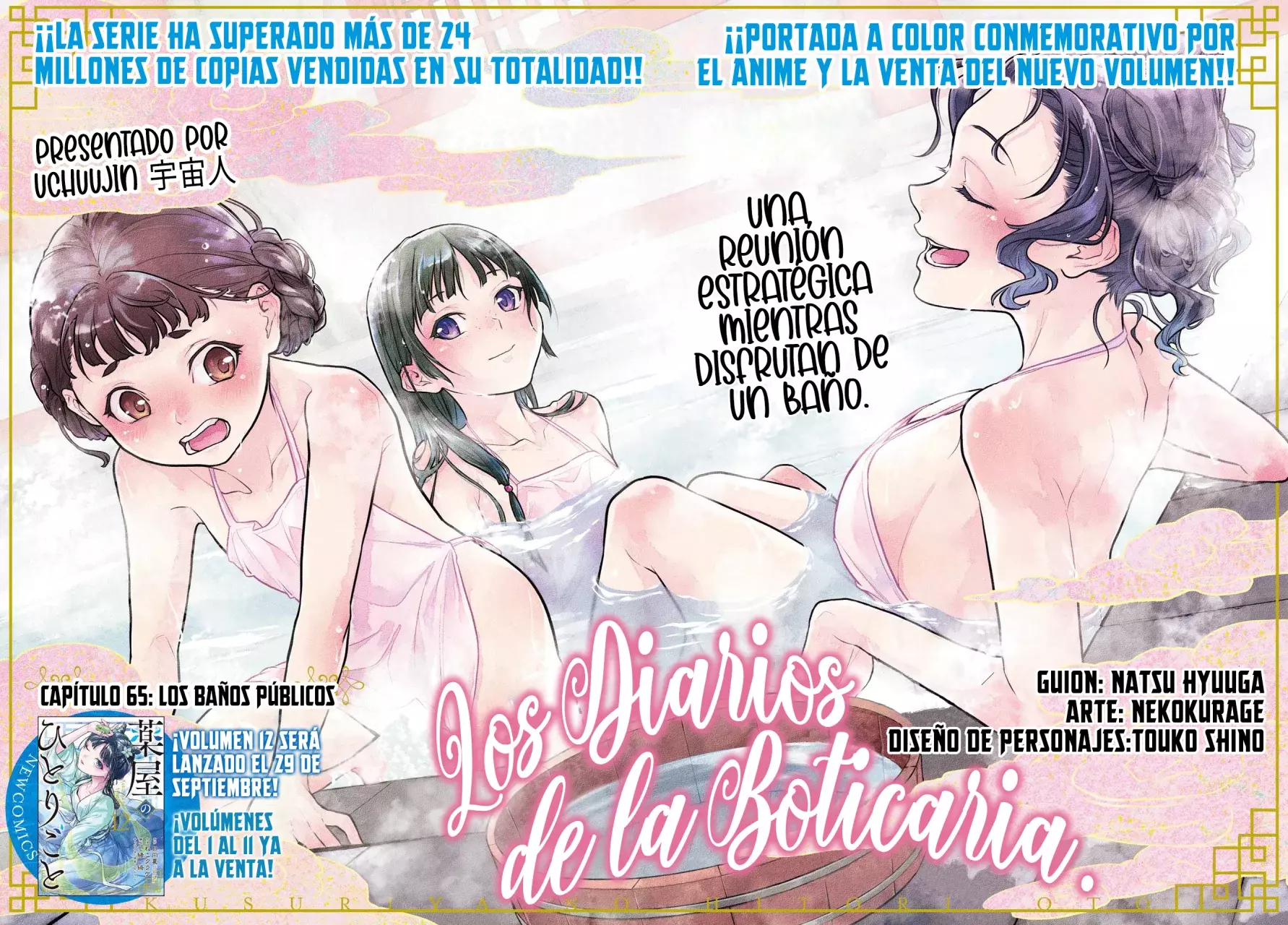 Read The Apothecary Diaries Es Manga Online