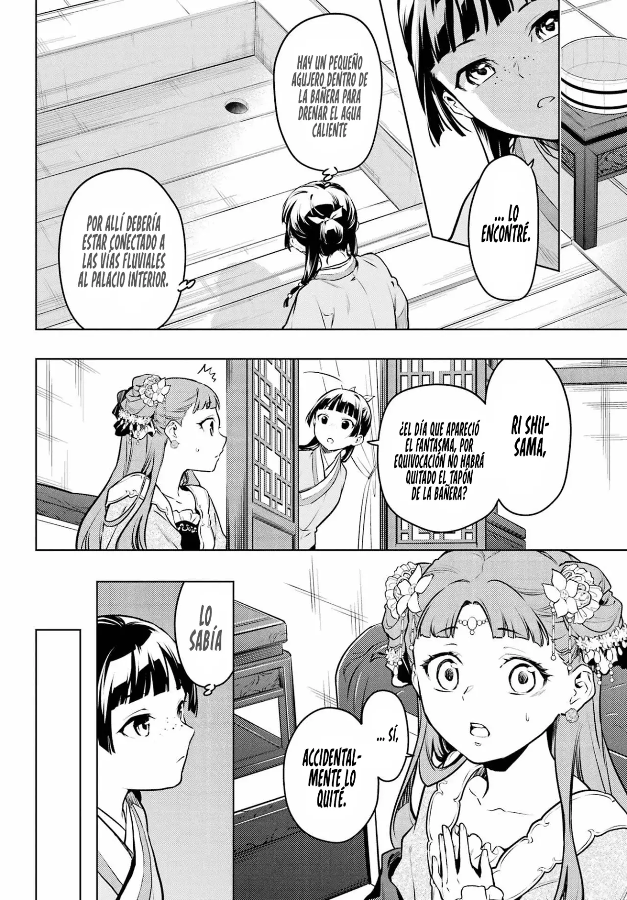 Read The Apothecary Diaries Es Manga Online