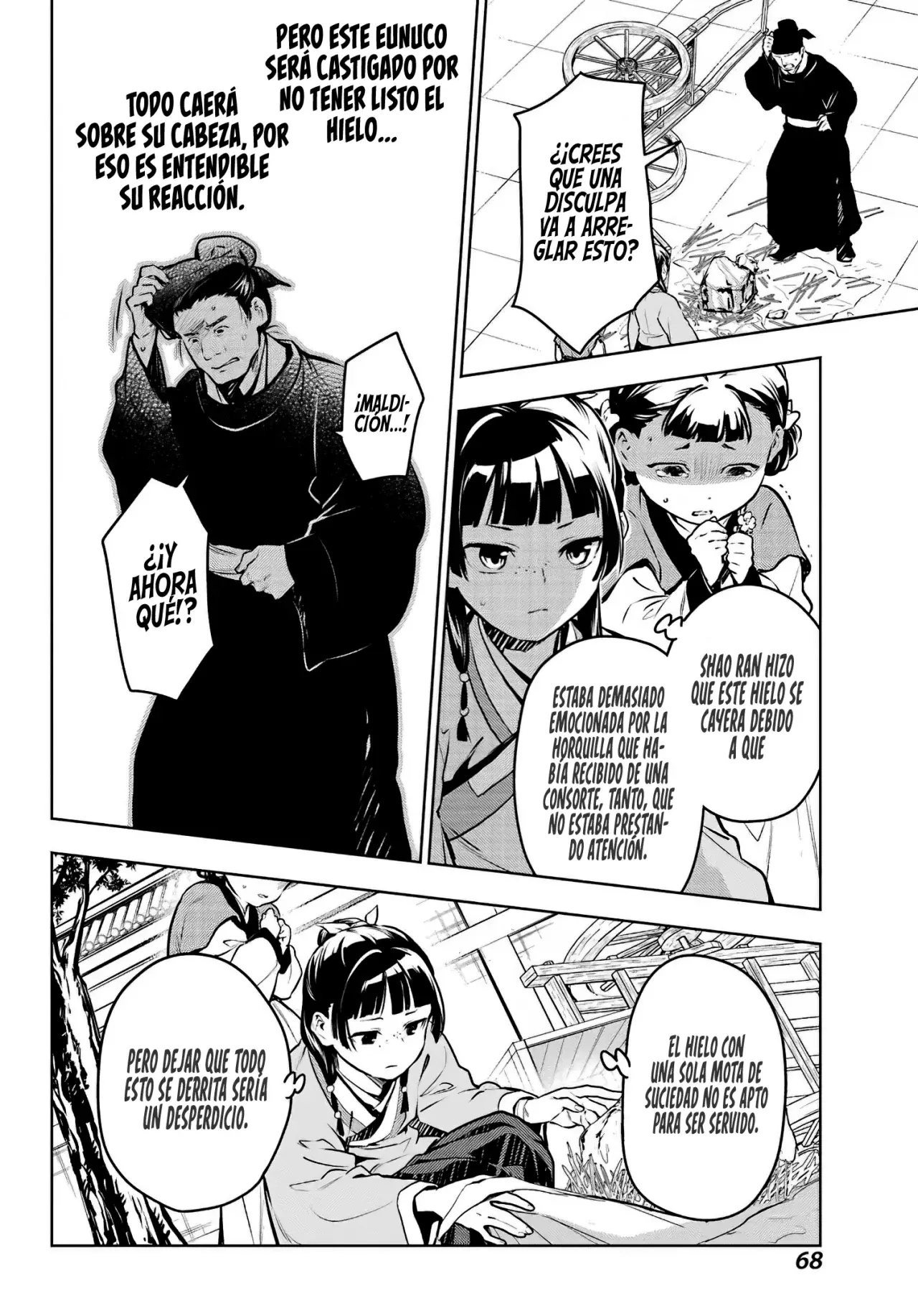 Read The Apothecary Diaries Es Manga Online
