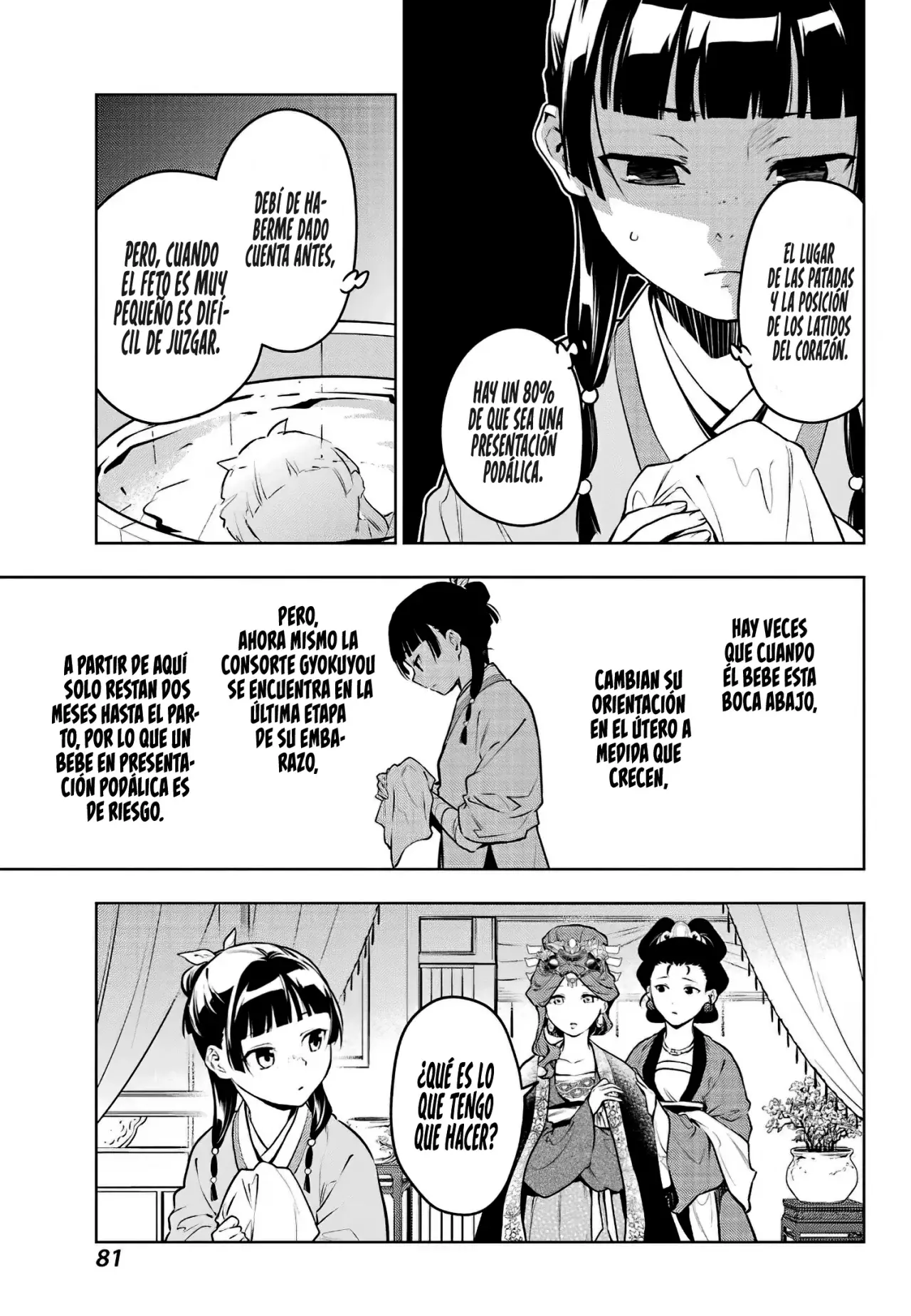 Read The Apothecary Diaries Es Manga Online