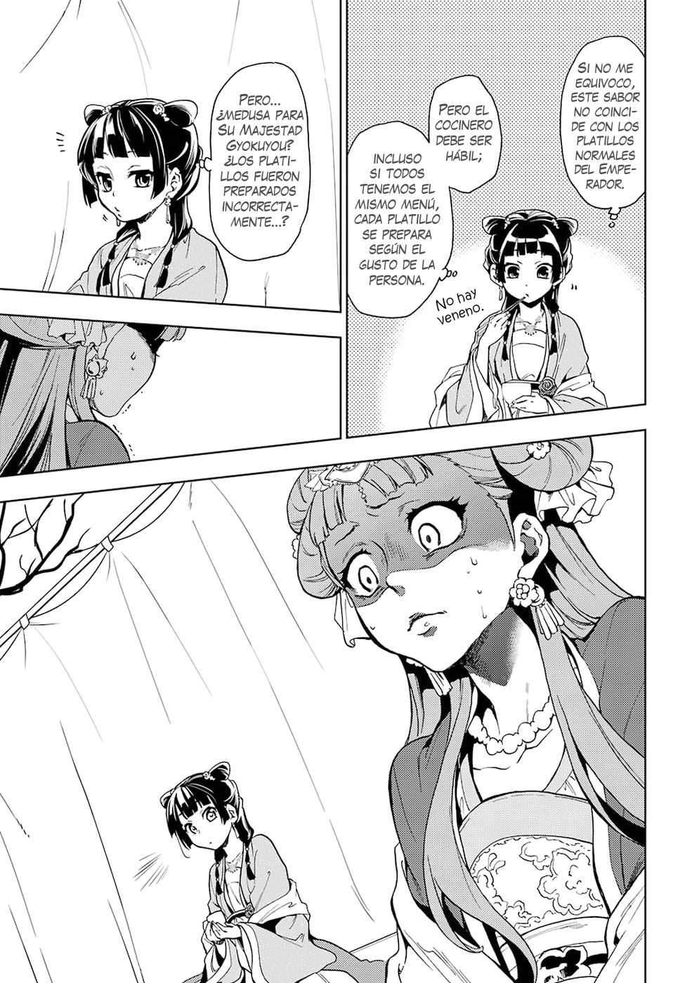 Read The Apothecary Diaries Es Manga Online