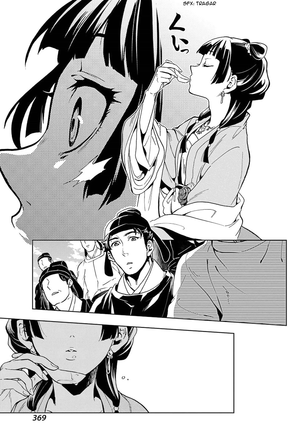 Read The Apothecary Diaries Es Manga Online