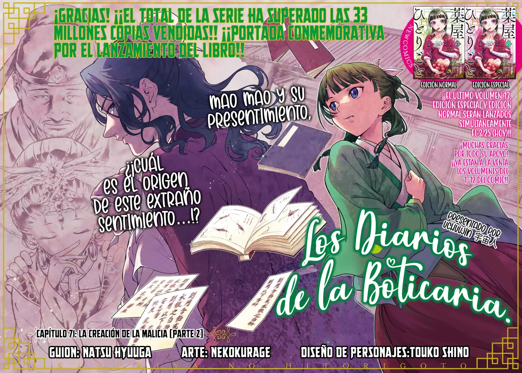 Read The Apothecary Diaries Es Manga Online