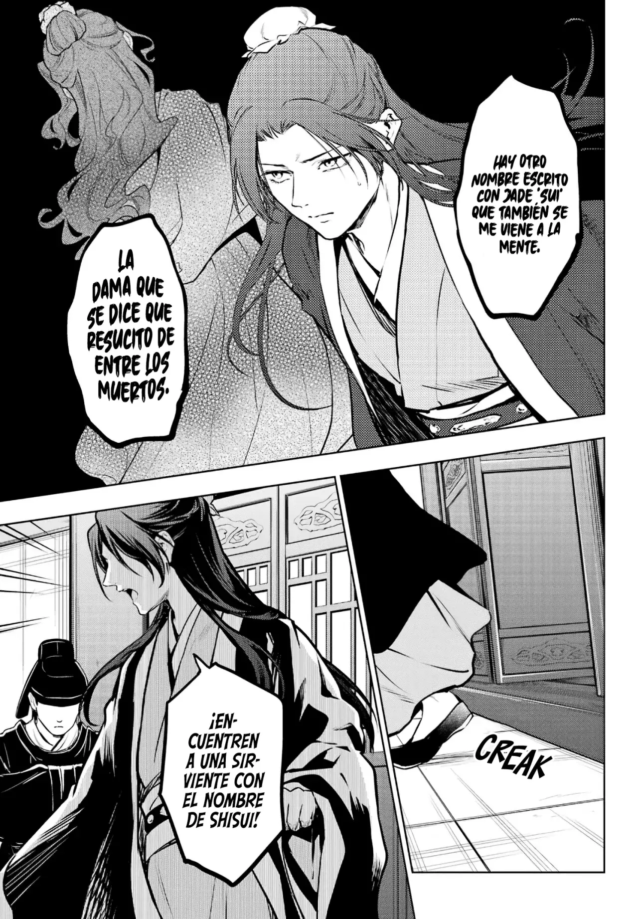 Read The Apothecary Diaries Es Manga Online