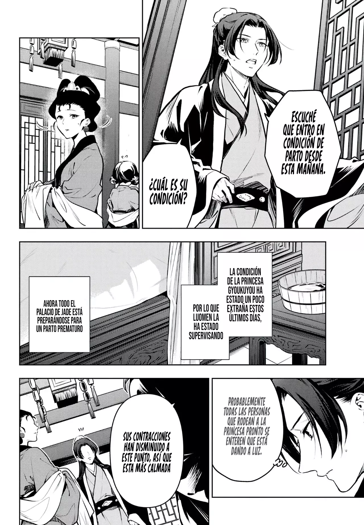 Read The Apothecary Diaries Es Manga Online