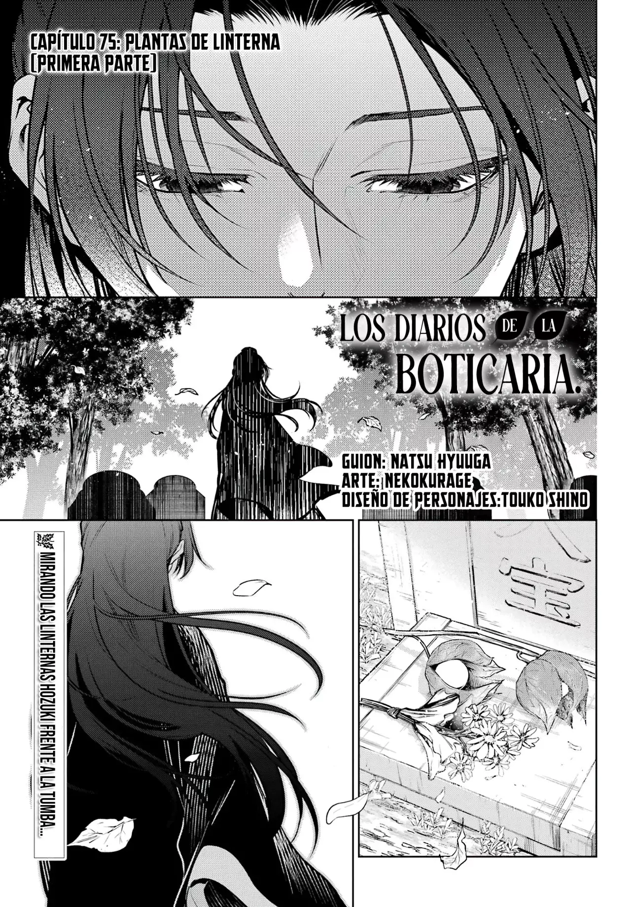 Read The Apothecary Diaries Es Manga Online