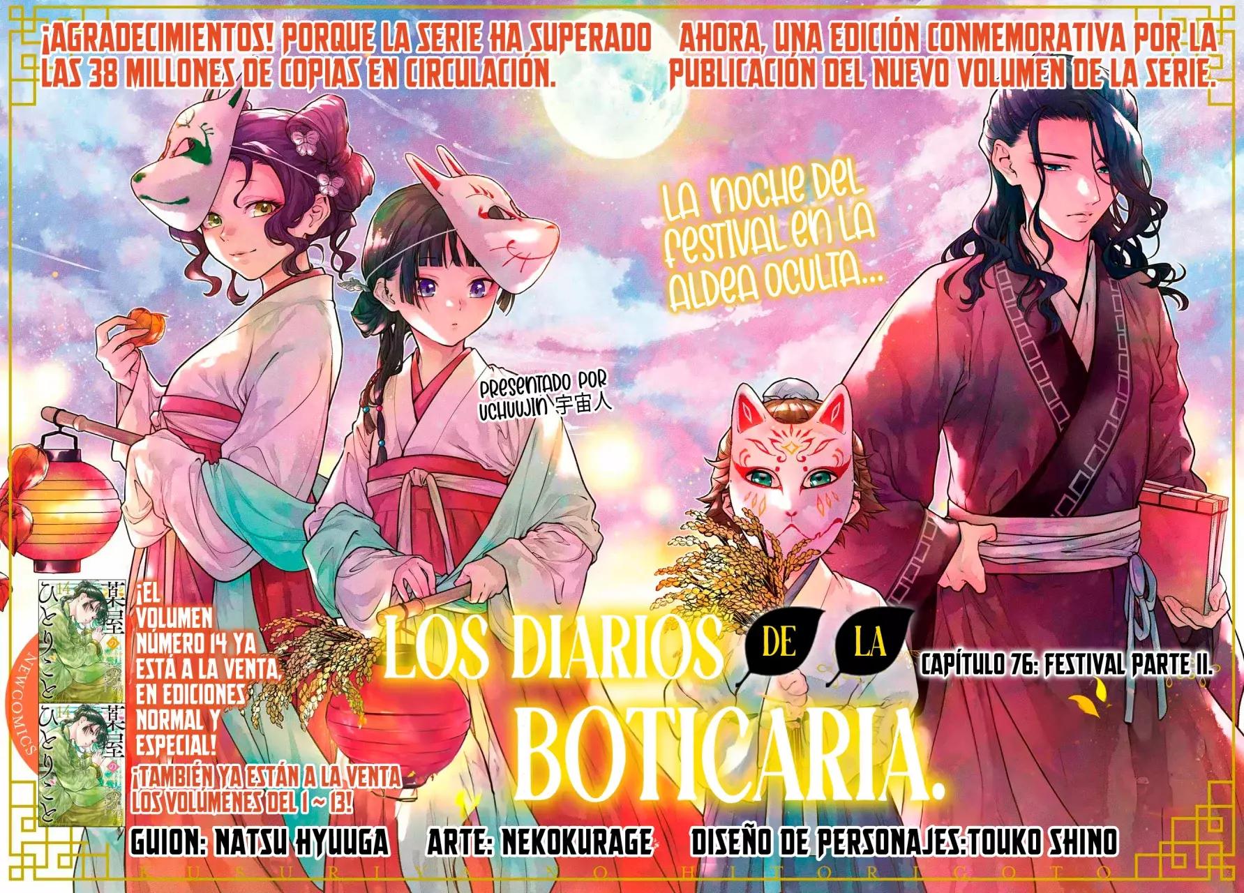 Read The Apothecary Diaries Es Manga Online