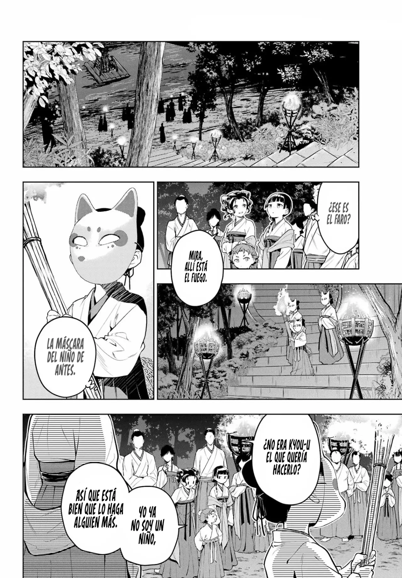 Read The Apothecary Diaries Es Manga Online