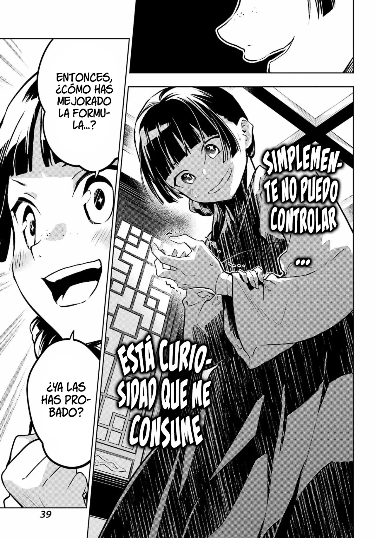 Read The Apothecary Diaries Es Manga Online